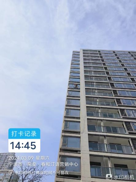 永康外墙清洗